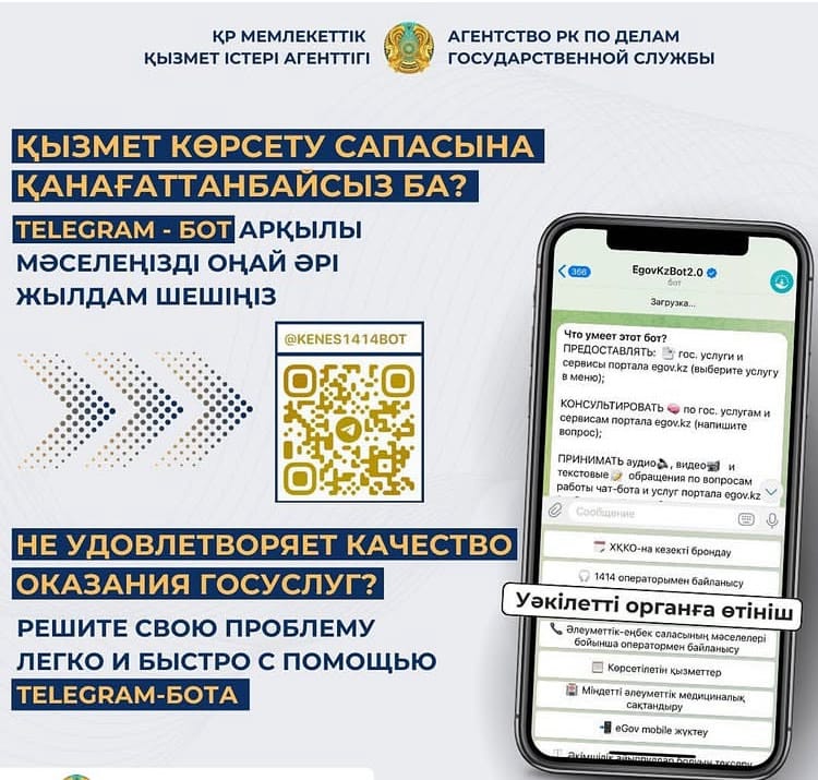 Telegram bot